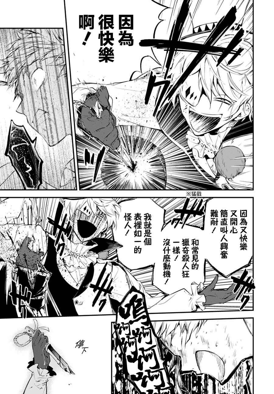 第 23 页