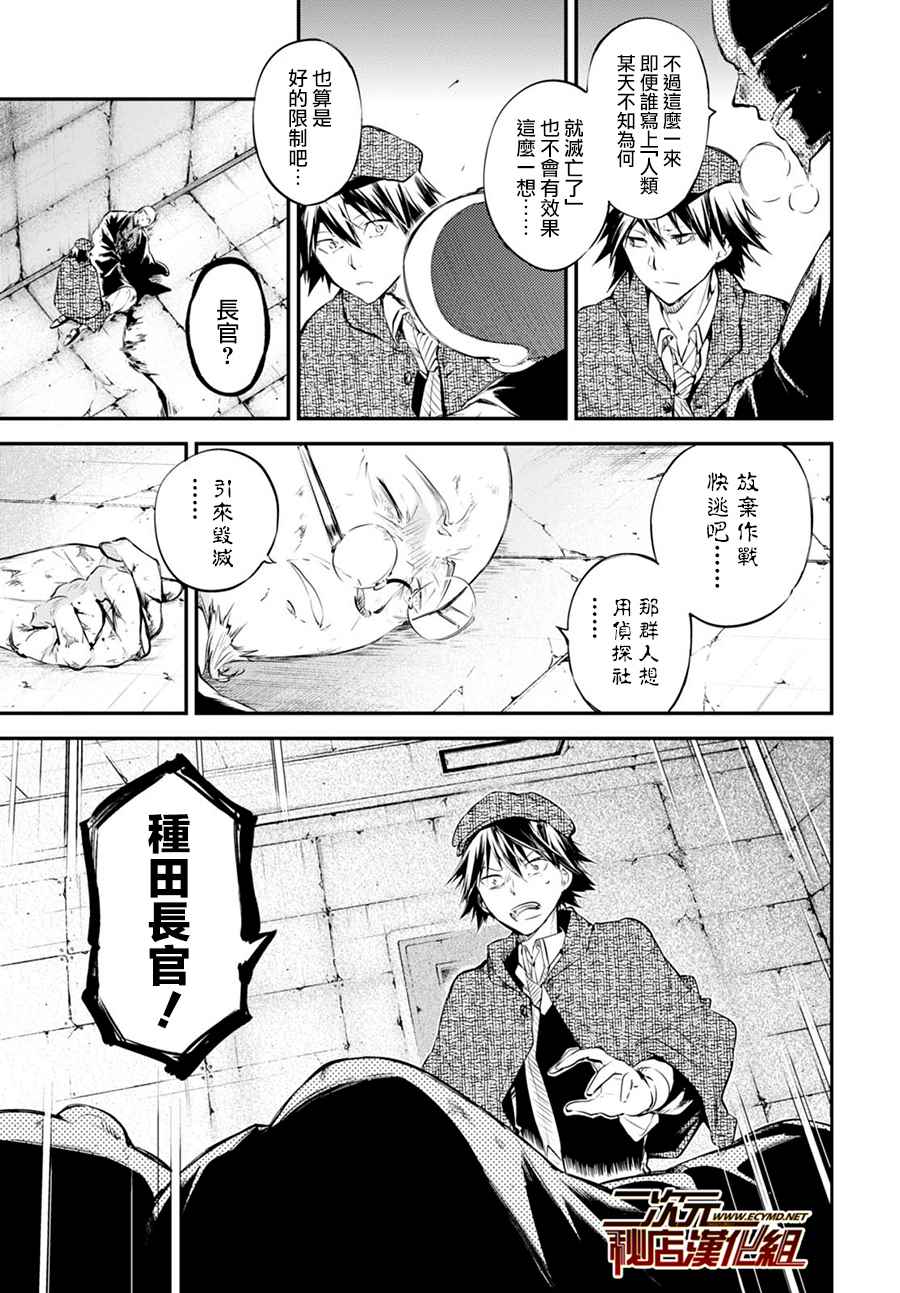 第 27 页