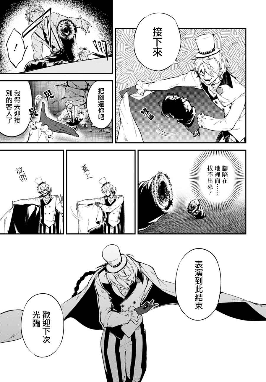 第 29 页