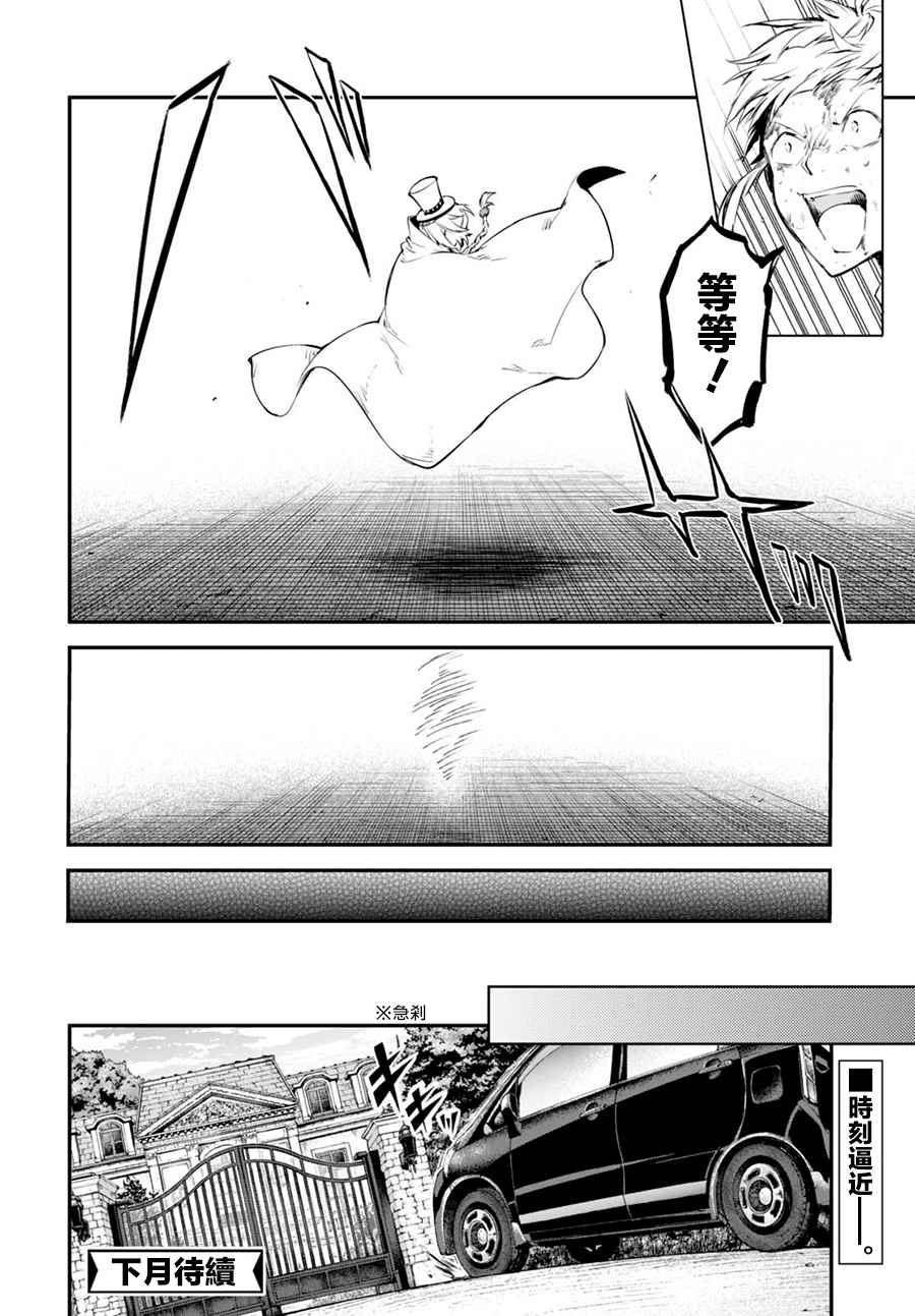第 30 页