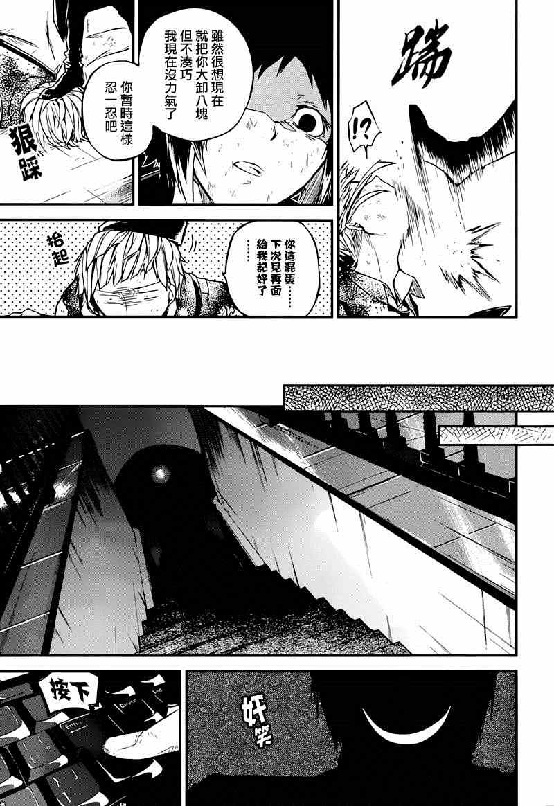 第 20 页