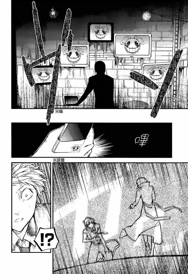 第 21 页