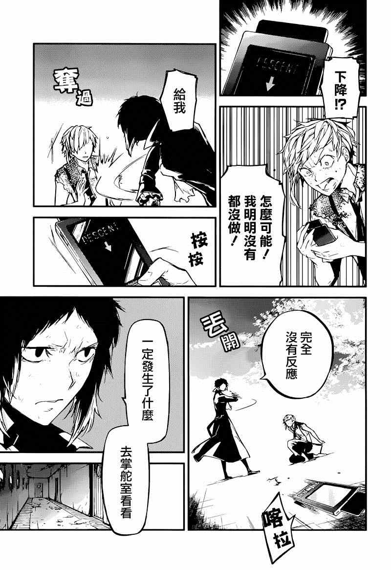 第 22 页