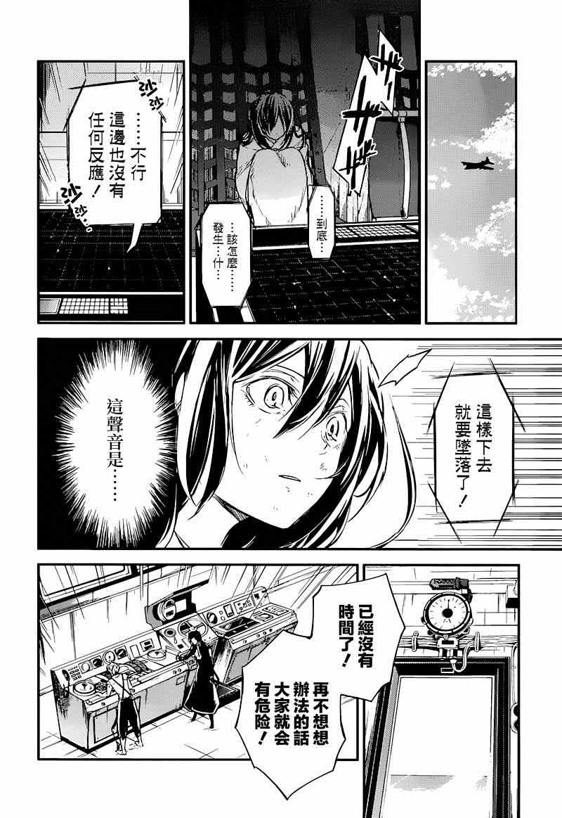 第 23 页
