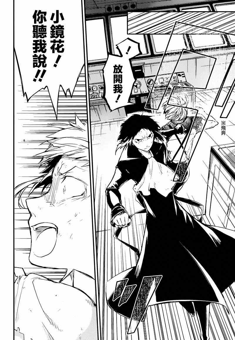 第 29 页