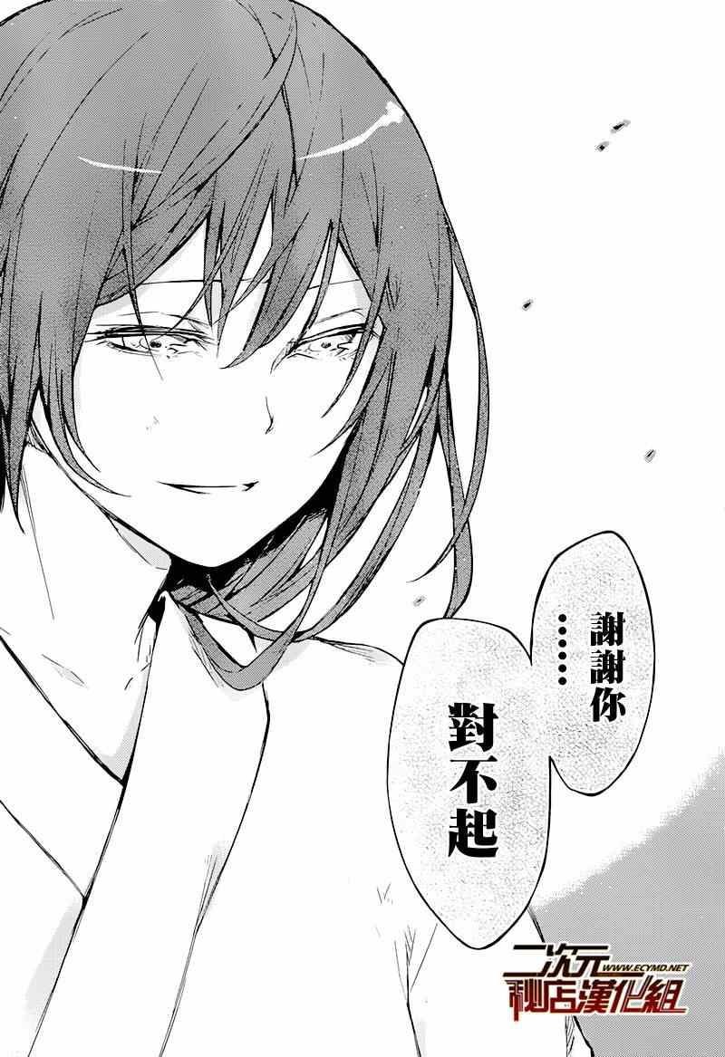 第 30 页
