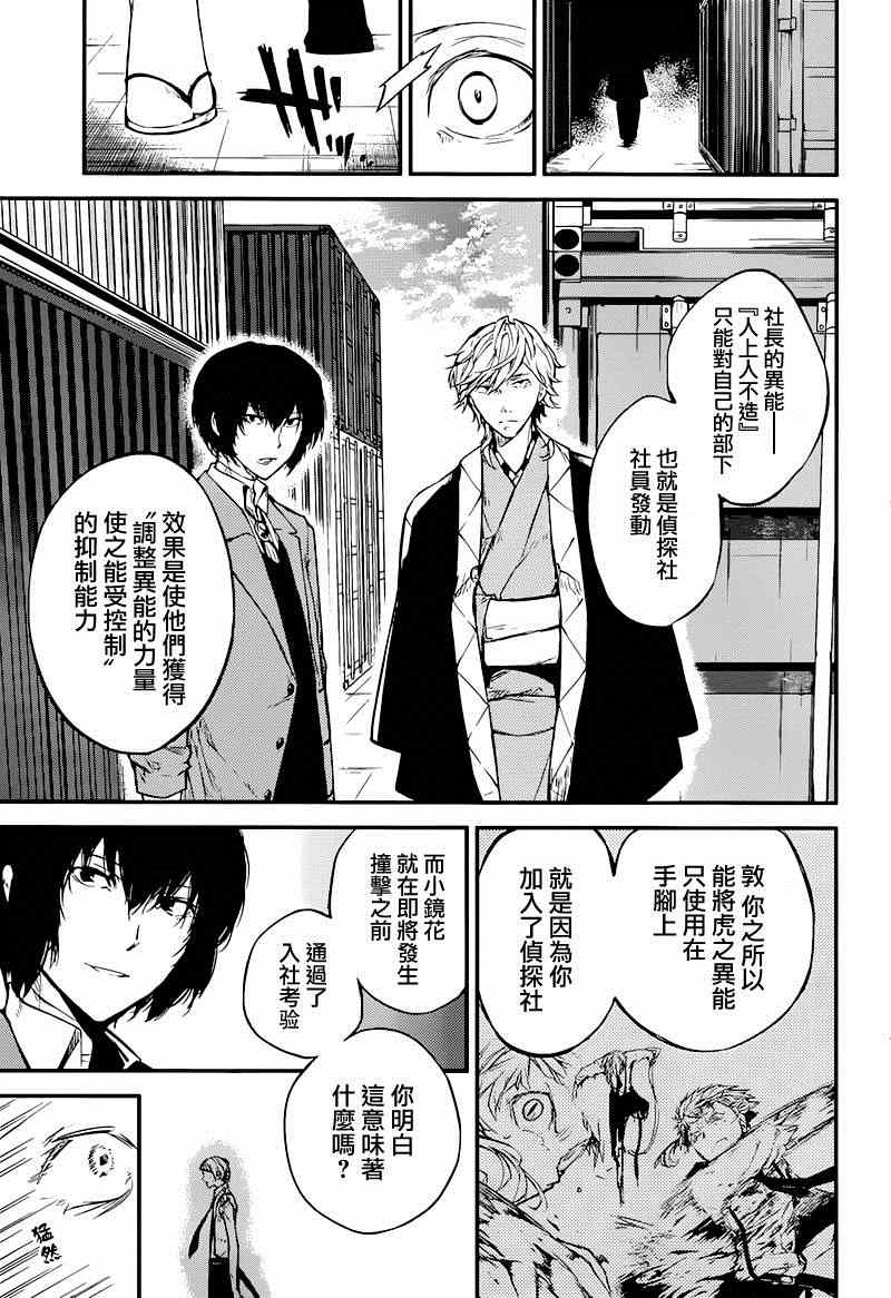 第 37 页