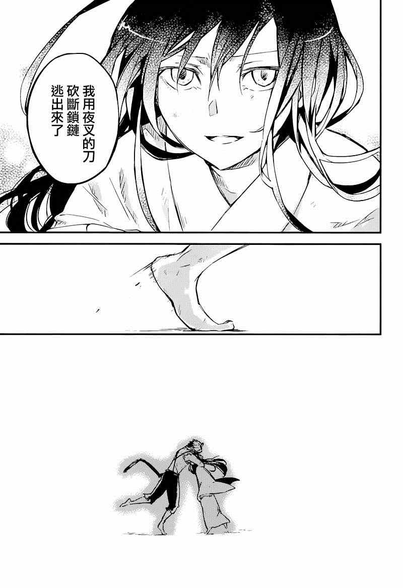 第 39 页