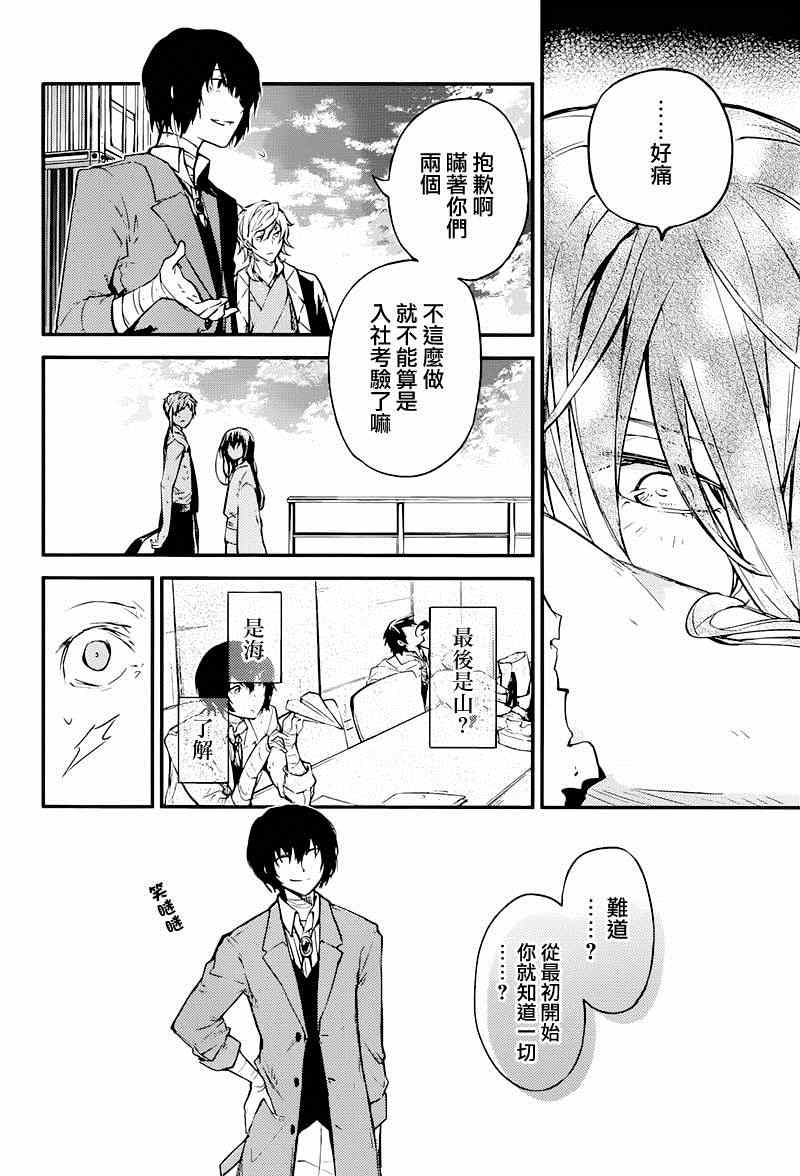 第 40 页