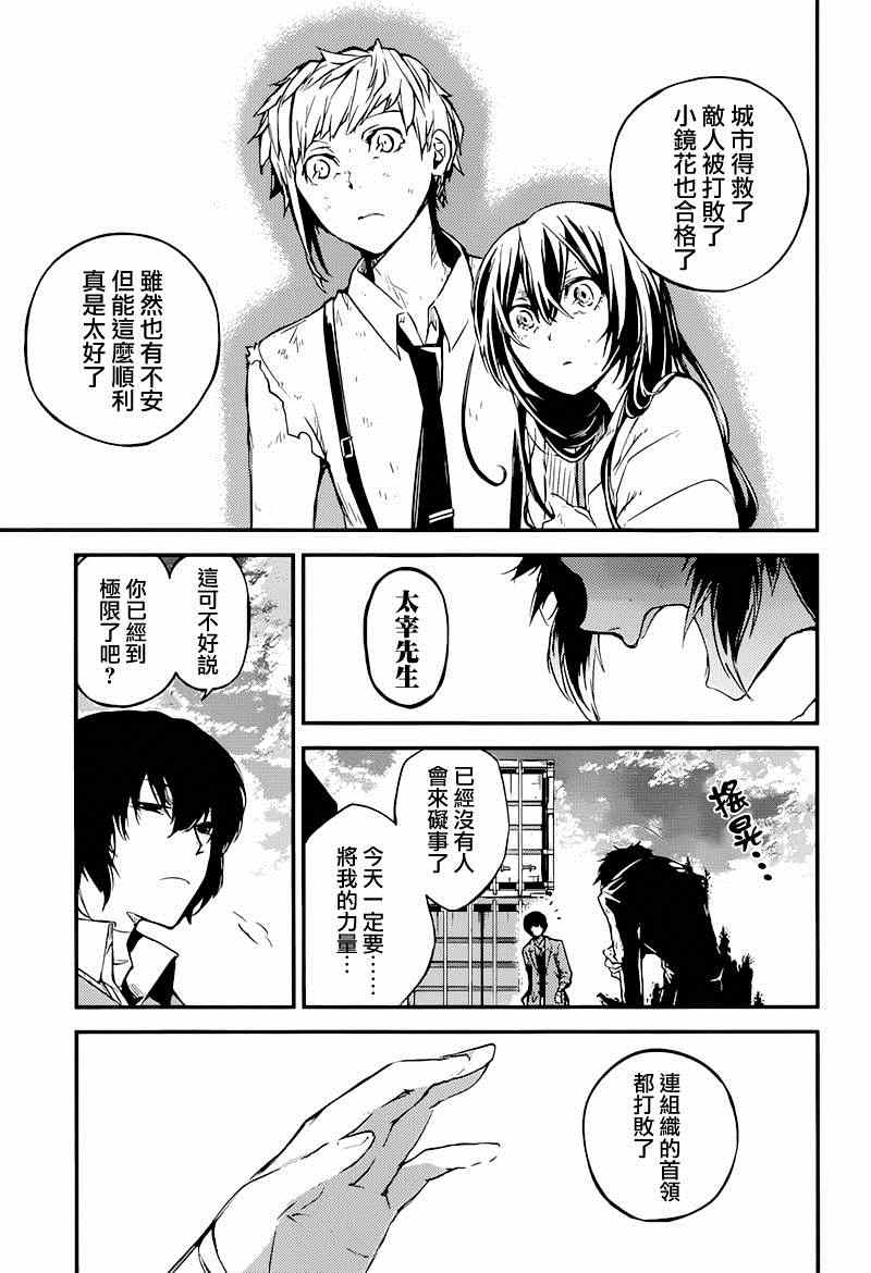 第 41 页