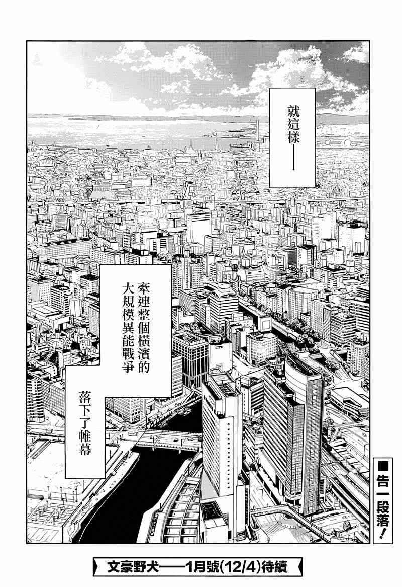 第 45 页
