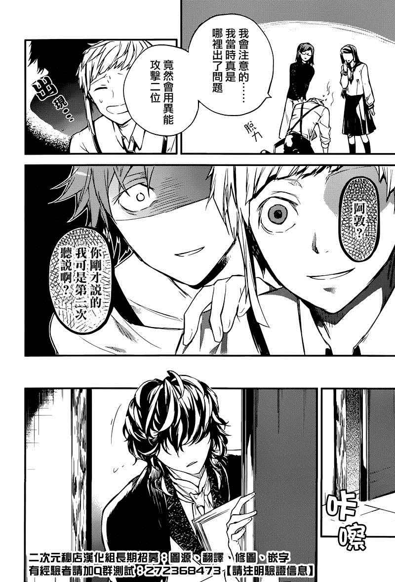 第 25 页