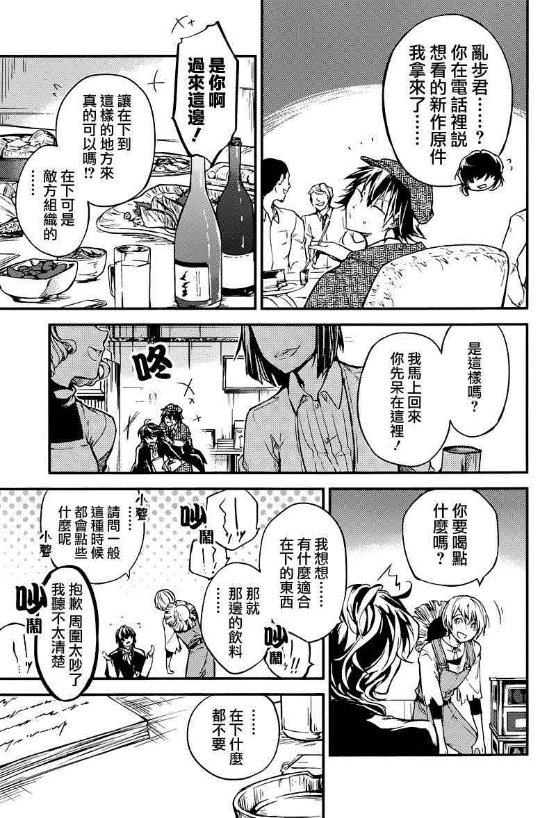 第 26 页