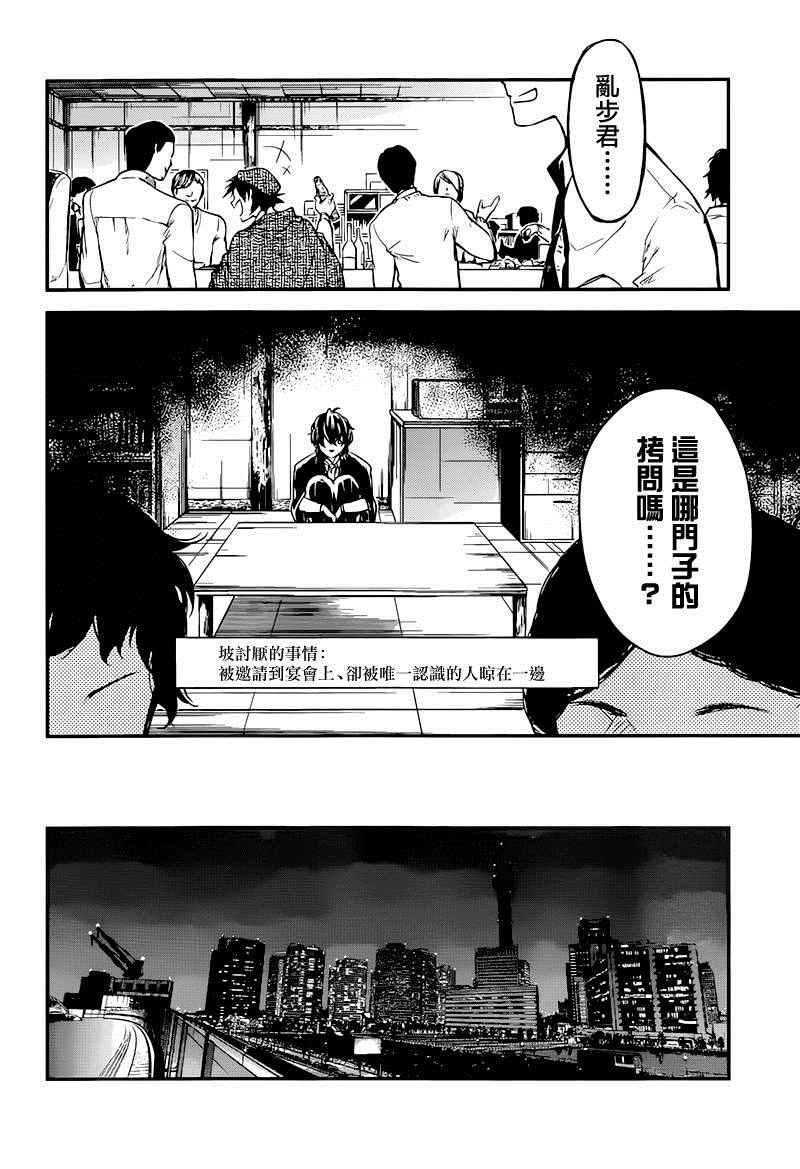 第 27 页