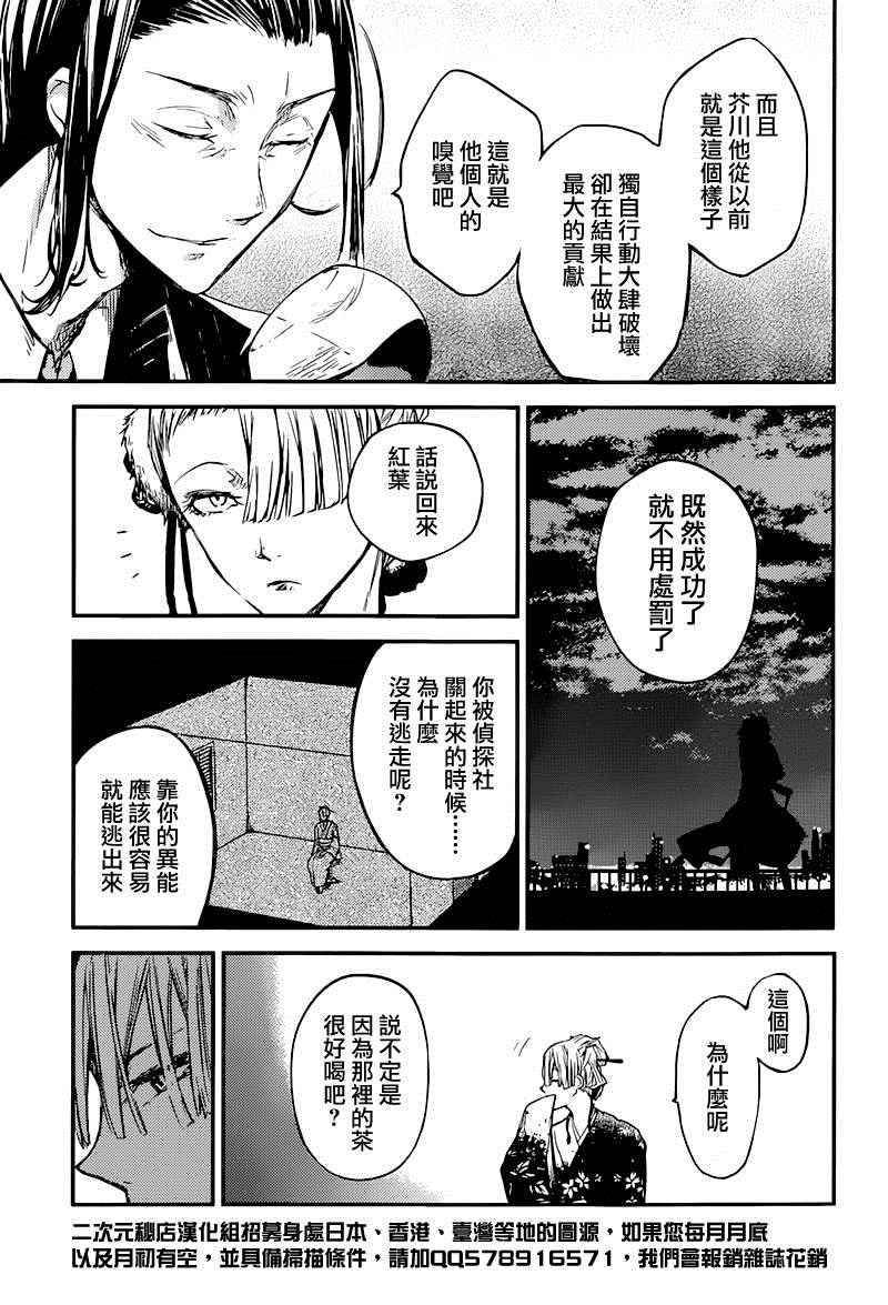 第 30 页