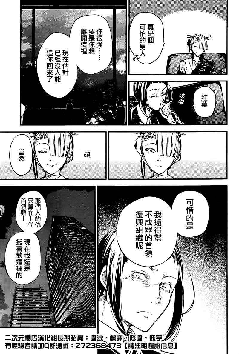 第 34 页