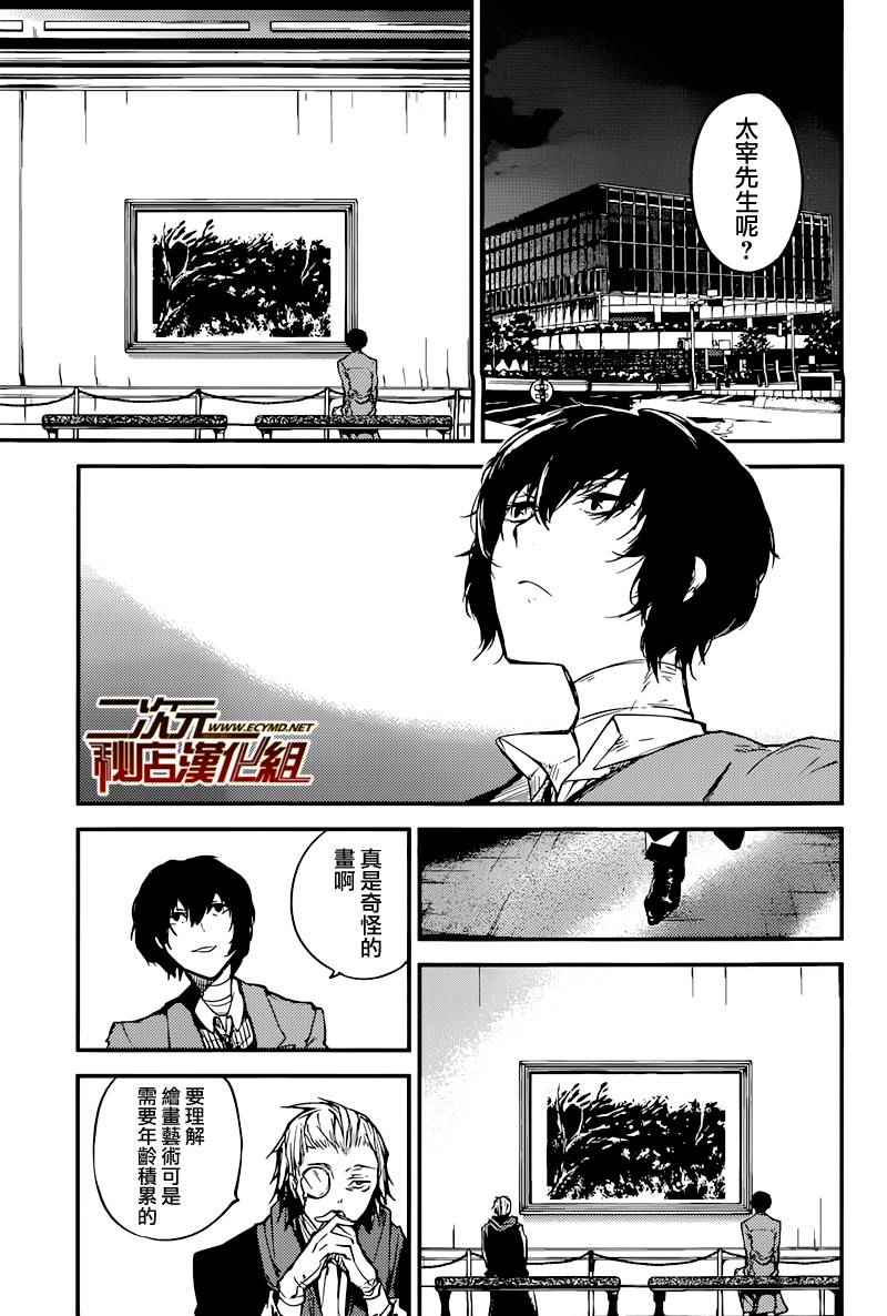 第 36 页