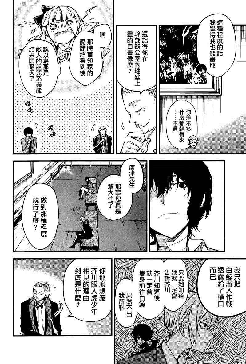 第 37 页
