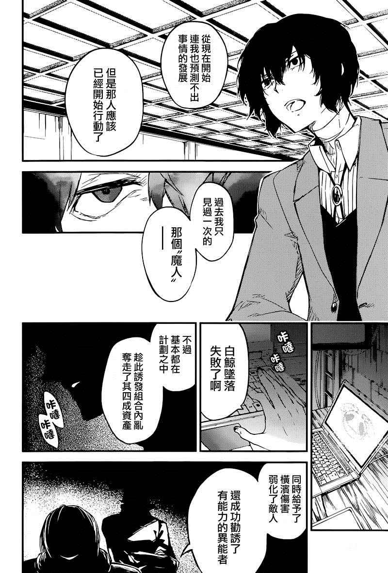 第 39 页