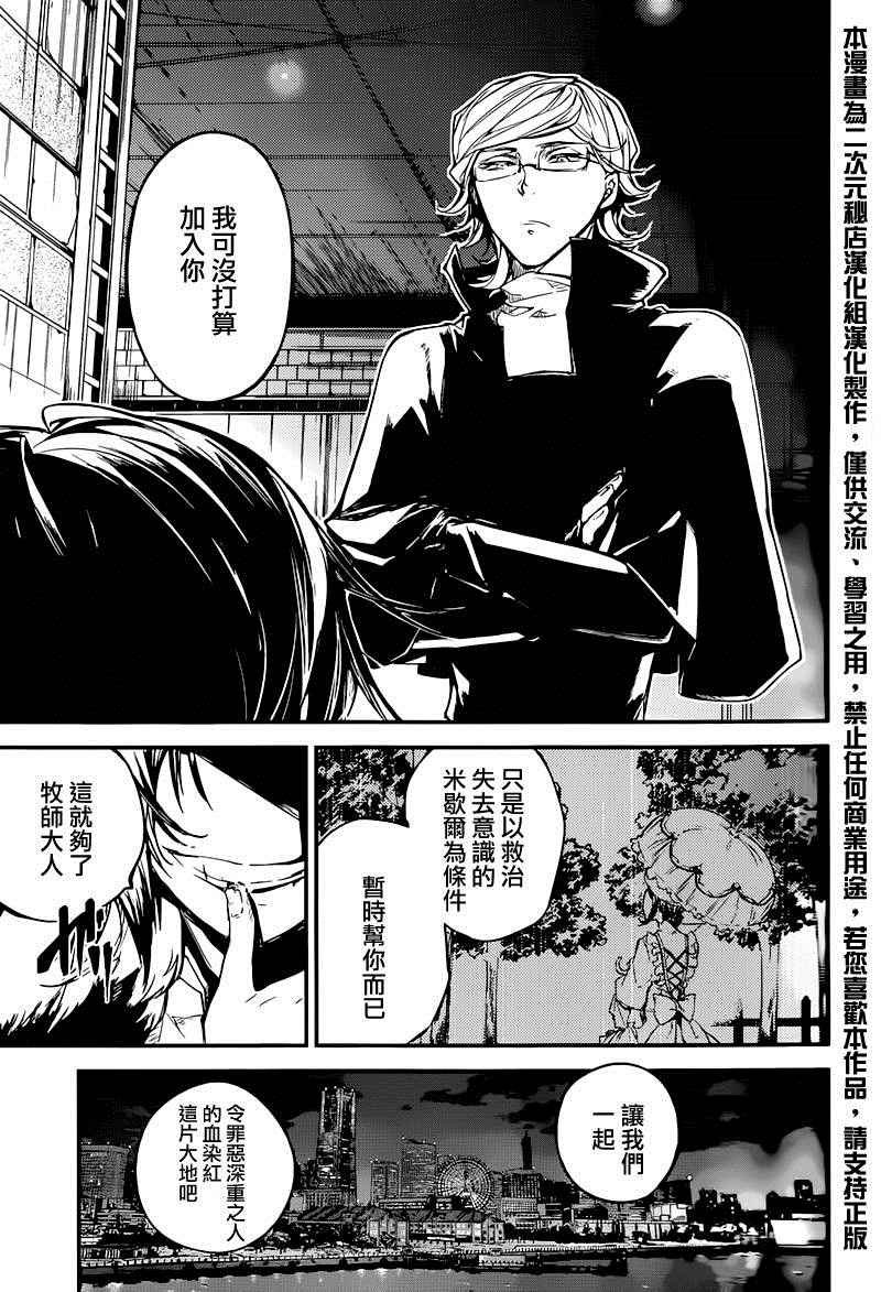 第 40 页
