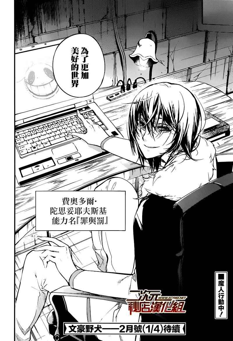 第 41 页