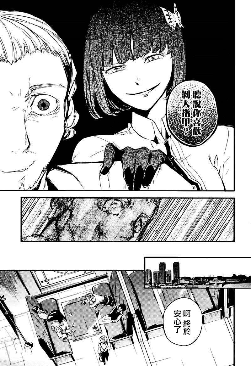 第 22 页