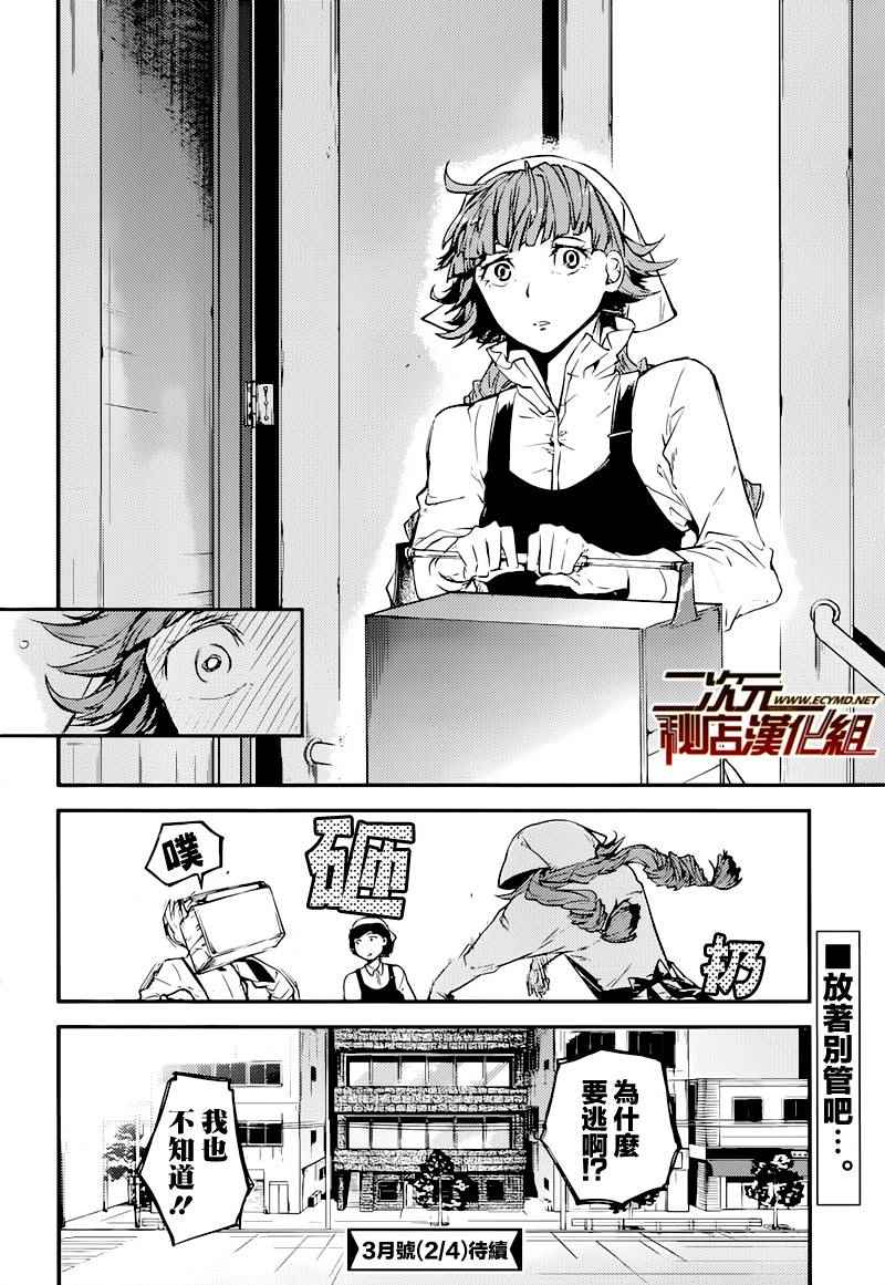 第 25 页