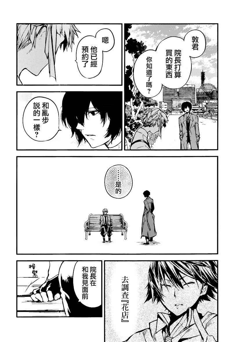 第 35 页