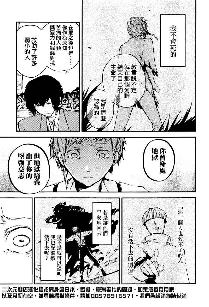 第 39 页