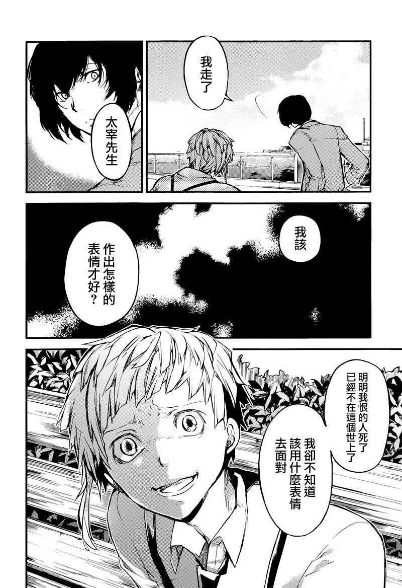 第 40 页