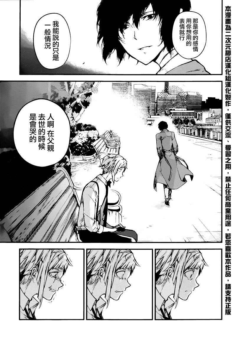 第 41 页