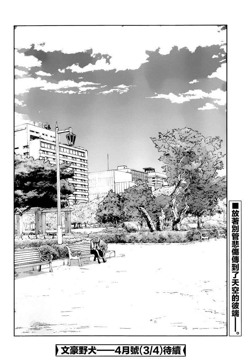 第 42 页
