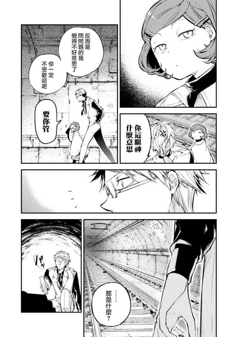 第 23 页