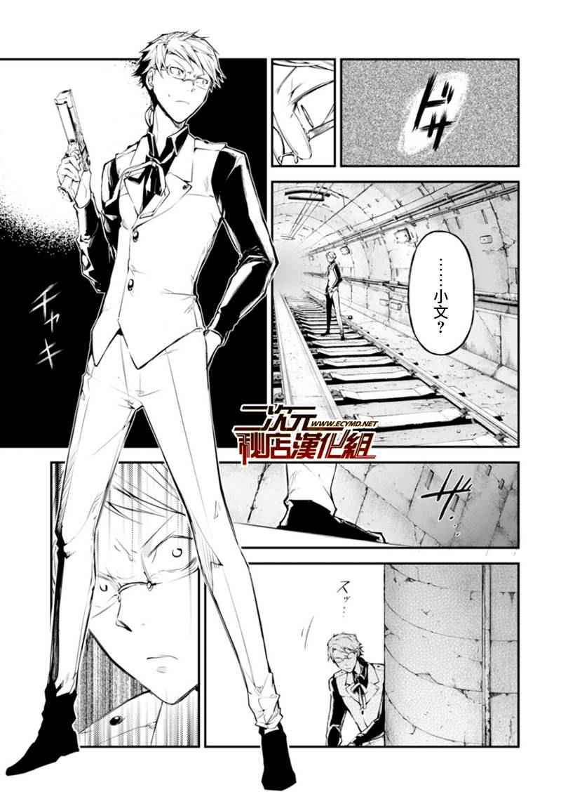 第 25 页