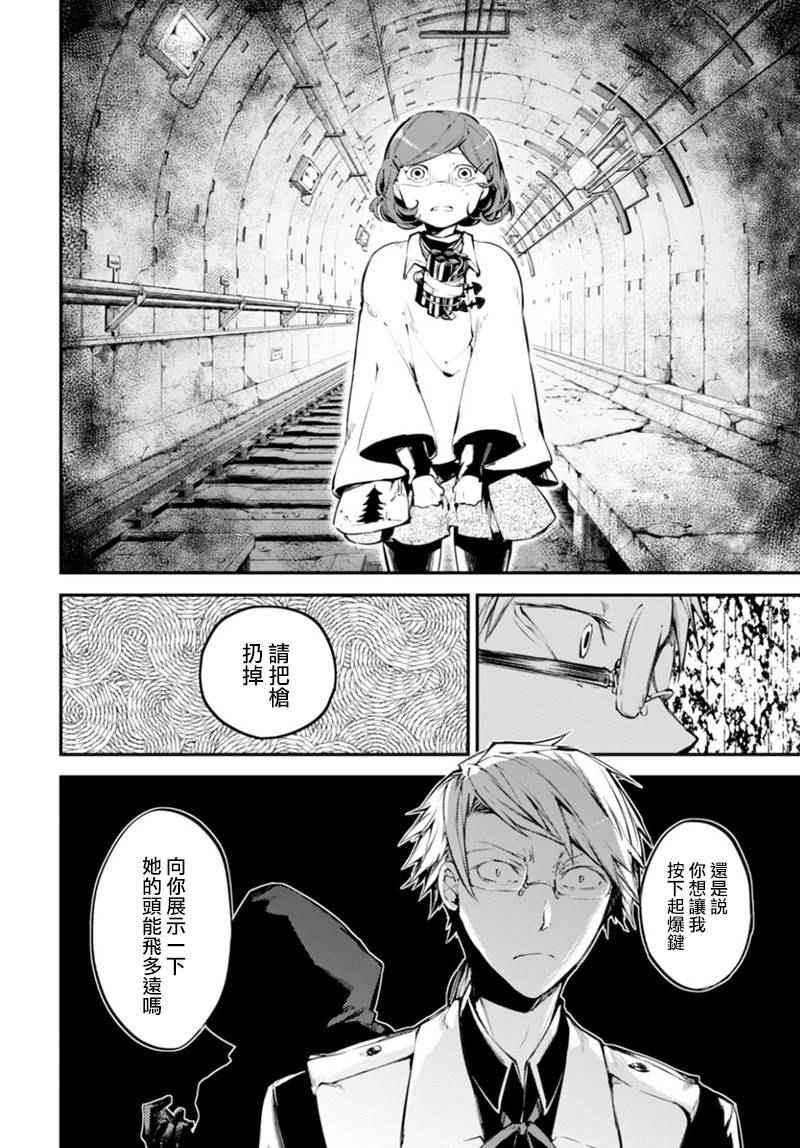 第 26 页