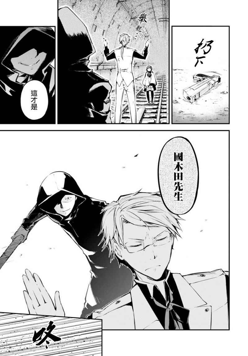 第 27 页