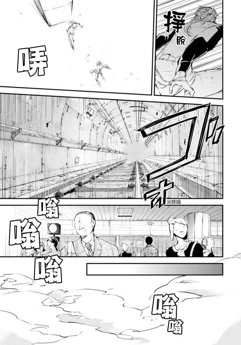 第 33 页
