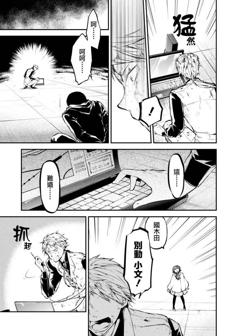 第 35 页