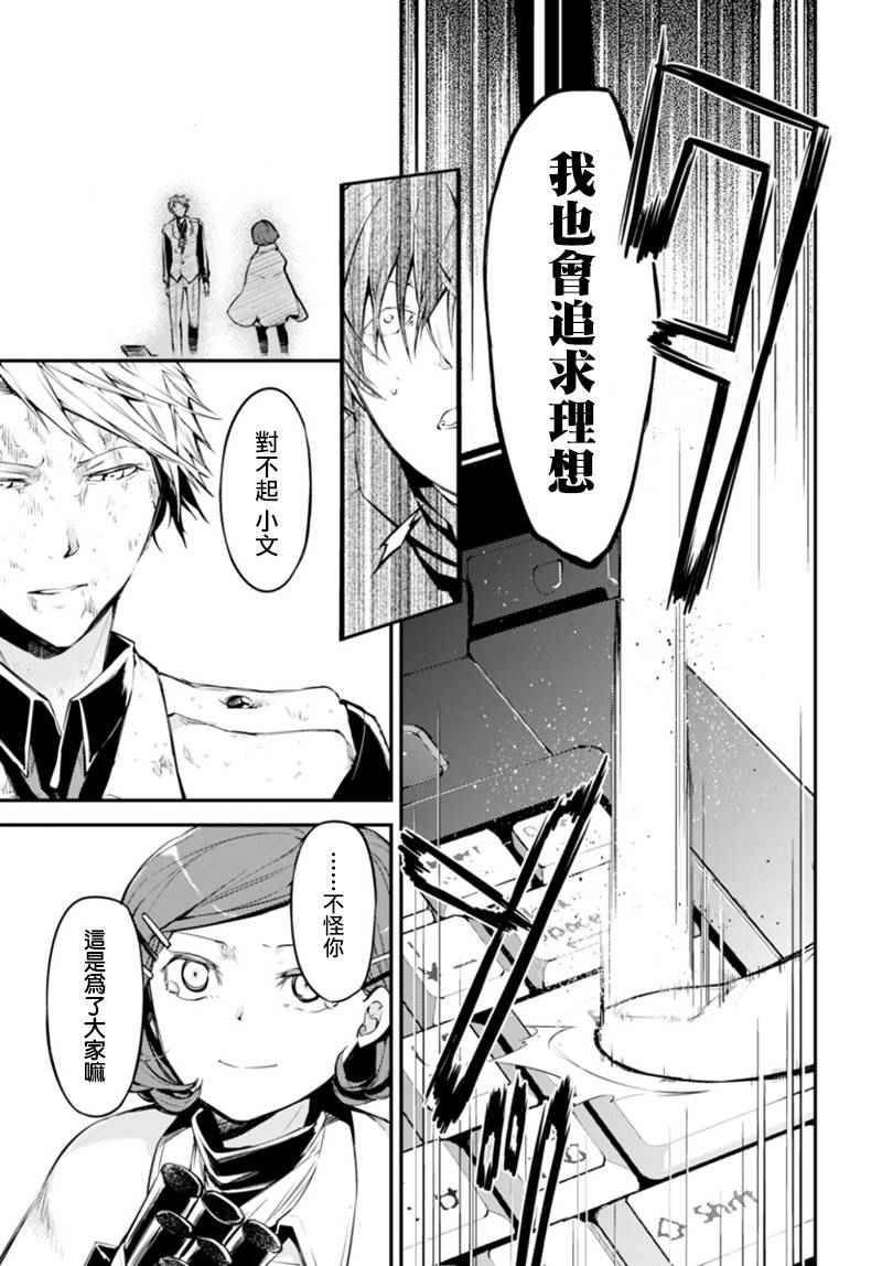 第 39 页
