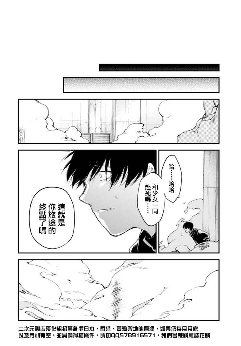 第 40 页