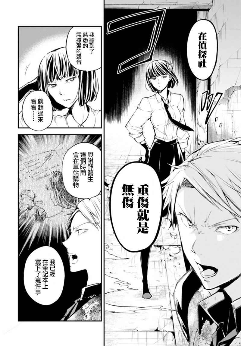 第 42 页