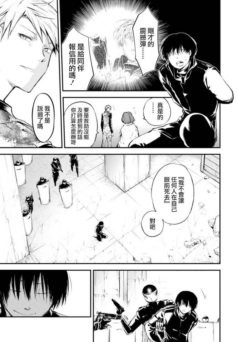 第 43 页