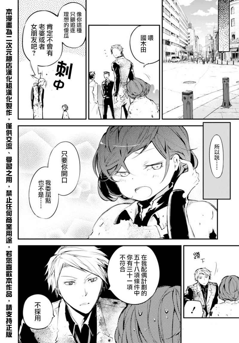 第 44 页