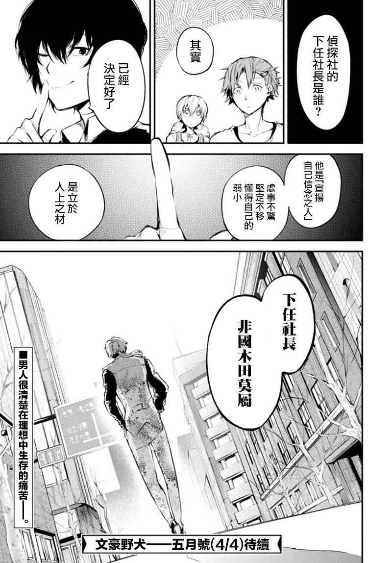 第 45 页
