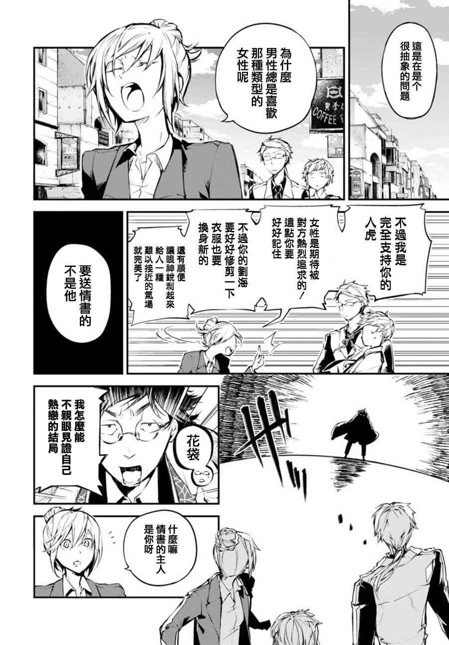 第 27 页