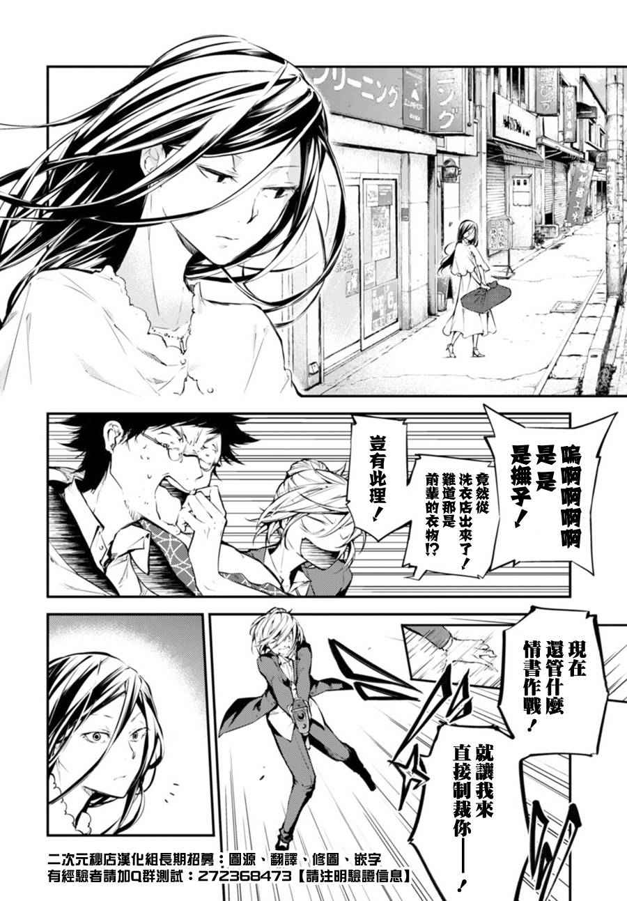 第 29 页