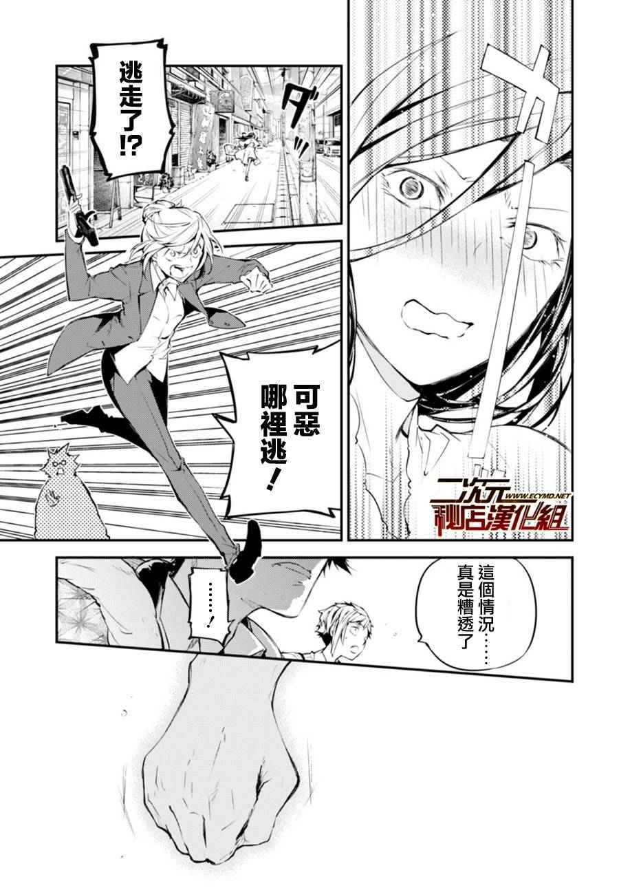 第 30 页