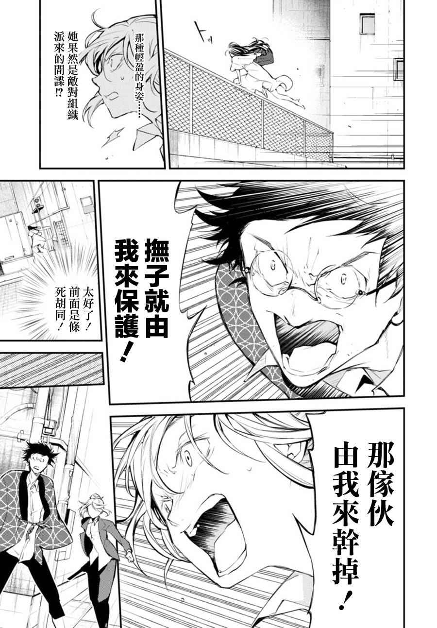 第 33 页