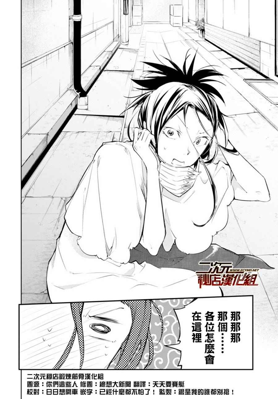 第 34 页