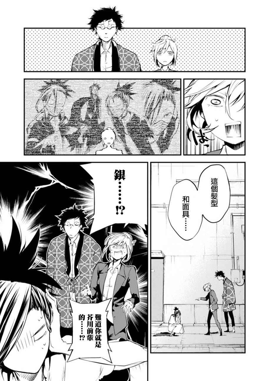 第 35 页